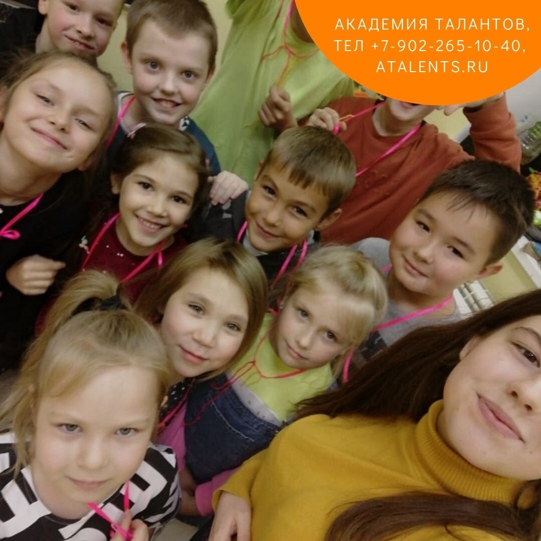 Лето приключений в Академии Талантов фото 1